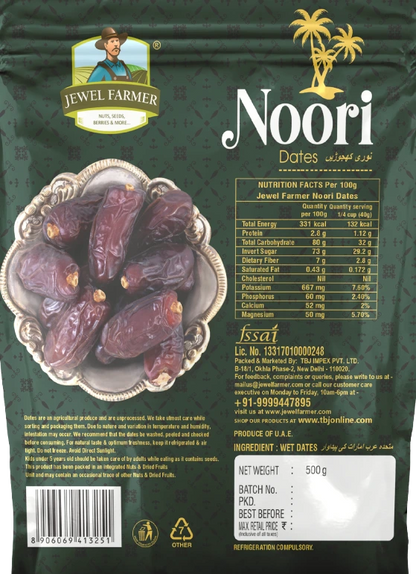 Noori Dates - (500g)