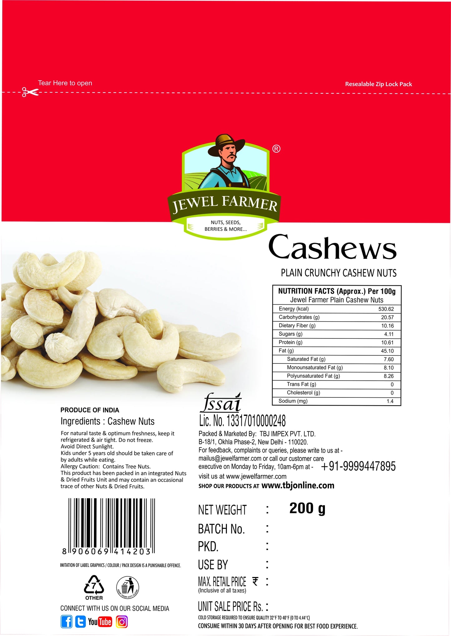 Cashew (Kaju) - (200g)