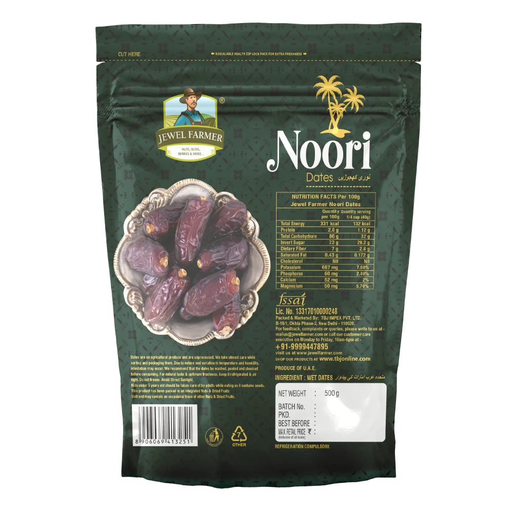 Noori Dates - (500g)