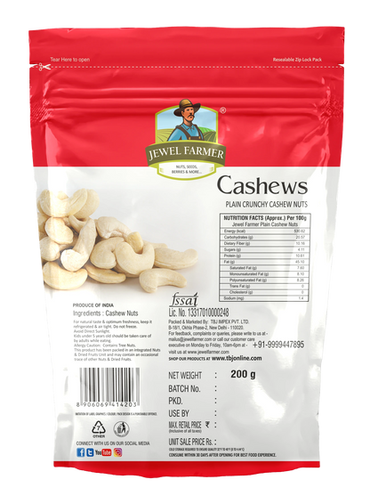 Cashew (Kaju) - (200g)